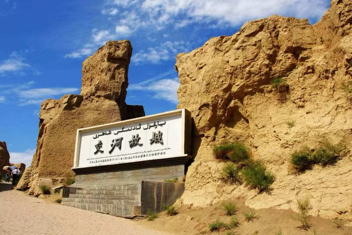 Jiaohe Ancient City